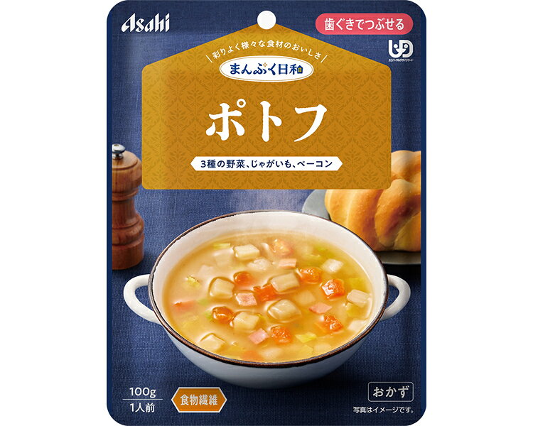 介護食レトルトやわらか食まんぷく日...