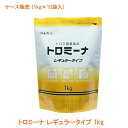 【8/1限定P5倍】トロミーナ レギュラータイプ 1kg 1ケース(1kg×10袋入) ウエルハーモニー (とろみ剤 とろみ 介護食 食品) 介護用品