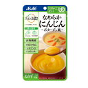 【マラソン限定P2倍】アサヒグループ食品 介護食 区分4 バランス献立 なめらかにんじん ポタージュ風 19336 65g (区分4・かまなくてよい) 介護用品