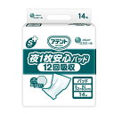 【マラソン限定P2倍】アテントSケア 夜1枚安心パッド 12回吸収 21000543 14枚 大王製紙 (介護 紙おむつ 尿取りパッド 男女共用) 介護用品