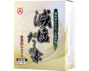 【マラソン限定P2倍】減塩 だしの素 粉末 4g×30袋(120g) マルハチ村松 スティック 介護食 介護食品