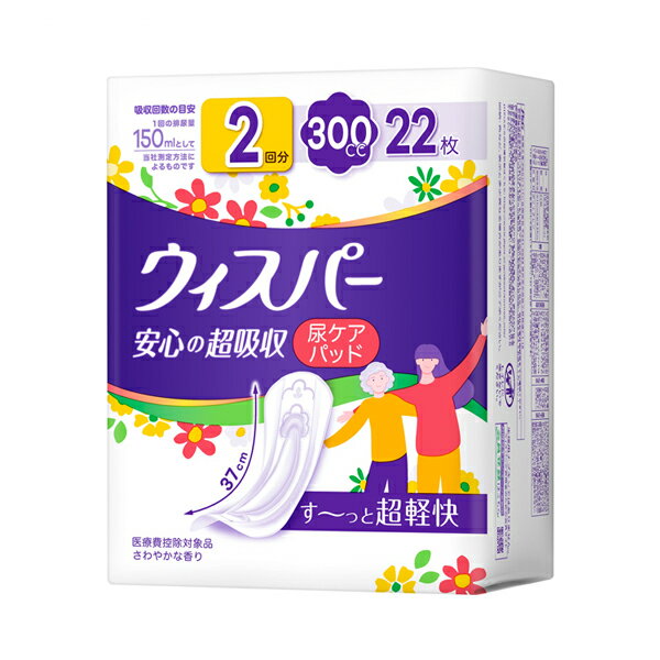 乐天商城 - ウィスパー 安心の超吸収 300cc　22枚 P&Gジャパン合同会社 介護 尿ケアシート 吸水ケア 女性用 介護用品