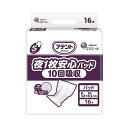 【マラソン限定P2倍】アテントSケア 夜1枚安心パッド 10回吸収 21000542 16枚 大王製紙 (介護 紙おむつ 尿取りパッド 男女共用) 介護用品