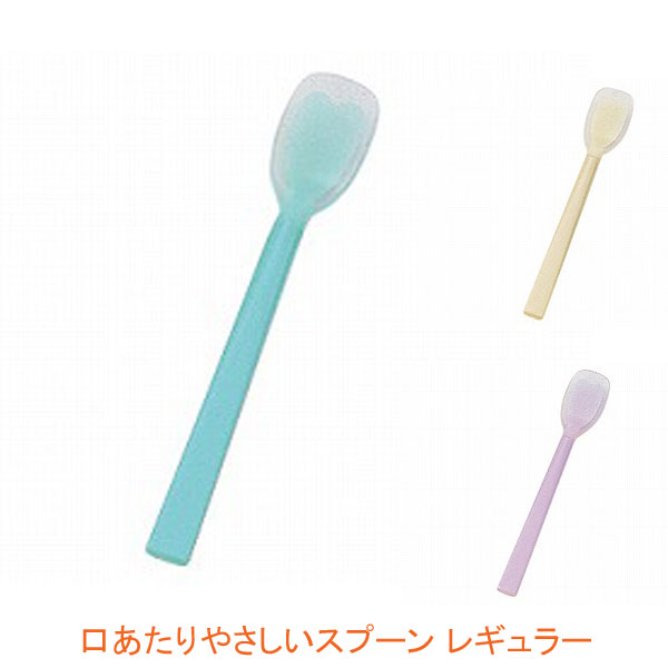 【ブラックフライデーP2倍】口あたりやさしいスプーン レギュラー KU-02 岡部洋食器製作所 (介護 食器 シリコンゴム) 介護用品【05P23Aug15】