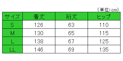 介護服 つなぎ パジャマ 制菌介護用つなぎフルオープン型 S M L 丸昌（オールシーズン 介護用パジャマ 介護用つなぎ服 男女兼用）介護用品 介護用つなぎパジャマ 拘束服 大人 2