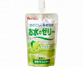 ハウス食品 区分4 お水のゼリー マスカット味 85535→86330 120g (区分4 かまなくてよい 水分補給 介護食 誤嚥防止) 介護用品