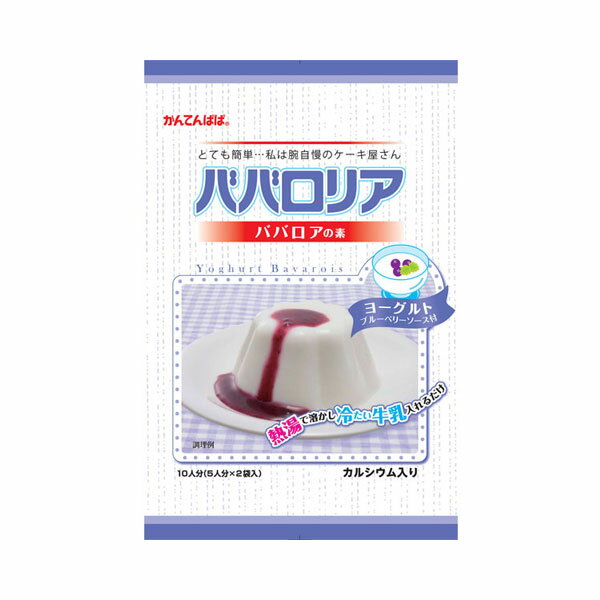 介護食 ババロリア ヨーグルト 200g 伊那食品工業 (食品 ババロア) 介護用品のサムネイル