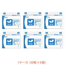 【マラソン限定P2倍】【おまけつき】1ケース テンダー ウルトラロングお肌安心パッド軽め 48241 1ケース(30枚×6袋) 王子ネピア (尿ケア 介護 パッド) 介護用品