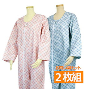 【断然お得な 2枚セット】介護 パジャマ 介護用つなぎ服 寝たきり オールシーズン用 タッチホック式エコノミー上下続き服 介護用パジャマ 介護 服 つなぎ 介護用 男女共用 紳士用 婦人用 高齢者 介護 用 の パジャマ おむついじり おしゃれ