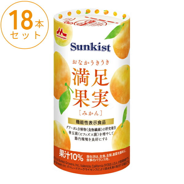 1������ (18����) Sunkist �ʥ��󥭥��ȡ� ���ʤ�����������­�̼� �ߤ��� 125mL �������ȥ���˥� �� �ޤȤ��㤤 ���å� ��ʬ��� ��ʪ...