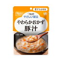 【マラソン限定P2倍】キユーピー 介護食 区分3 やさしい献立 Y3-33 やわらかおかず 豚汁 22158 100g (区分3 舌でつぶせる) 介護用品