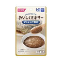 【マラソン限定P2倍】介護食 ミキサー食 ホリカフーズ 区分4 おいしくミキサー にしんの甘露煮 567565 50g (メインのおかず) (区分4 かまなくて良い) 介護用品