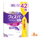 【マラソン限定P2倍】【おまけつき】まとめ買い ( 1ケース ) 8袋 尿もれ ケア 軽失禁用 ウィスパー うすさら安心 安心の中量用 80cc 尿ケアパッド 42枚 P&Gジャパン 尿ケアシート 吸水ケア 女性用 介護用品
