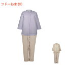 フドーねまきD スリーシーズン 107232 竹虎 ヒューマンケア事業部 介護用寝巻き つなぎ服 パジャマ 介護用品 介護 つなぎ 寝たきり 介護用つなぎ服パジャマ 介護用パジャマ 介護服 介護用 男女共用 高齢者 介護 いたずら防止 フルオープン 病院 高齢者 おむついじり防止