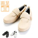 介護靴 おしゃれ 室内 シューズ 女性用 レディース ダブルマジックIII凛 1127 3E 両足販売 徳武産業 あゆみシューズ 介護用品 母の日 敬老の日 プレゼント