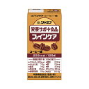 【マラソン限定P2倍】キユーピー ジャネフ ファインケア コーヒー味 31357→12953 125mL (介護食 栄養補助食品 ドリンク 水分補給) 介護用品