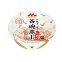 【マラソン限定P2倍】介護食 和風だし香る茶碗蒸し かつお風味 0652476 80g 森永乳業クリニコ (食品 介護) 介護用品
