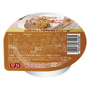 【マラソン限定P2倍】こだわりシェフのやわらかメニュー チキンカレーの煮こごり 60g マルハチ村松 (区分3 舌でつぶせる 介護食) 介護用品