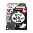 【マラソン限定P2倍】リフレ 超うす安心パッド 男性用 200cc 18124 14枚 リブドゥコーポレーション (尿ケア 介護 パッド) 介護用品