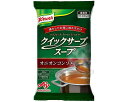 クノールクイックサーブスープ オニオンコンソメ 400g(約4L分)介護食 やわらか食 高齢者 一人暮らし ギフト プレゼント 敬老の日