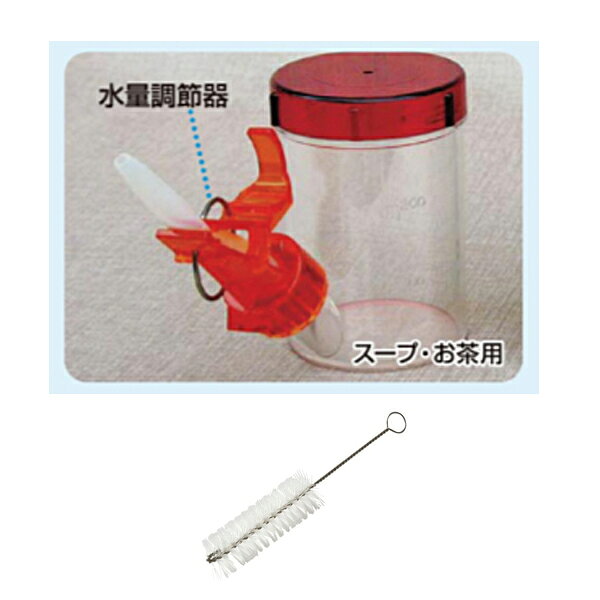 【マラソン限定P2倍】介護用食器 らくらくゴックン スープ・お茶用 水量調節器付 ...