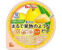 【マラソン限定P2倍】介護食 ハウス食品 区分3 やさしくラクケア まるで果物のようなゼリー マンゴー 60g (区分3 舌でつぶせる) 介護用品
