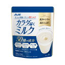 【マラソン限定P2倍】介護食 カラダ届くミルク 300g アサヒグループ食品 (食品) 介護用品