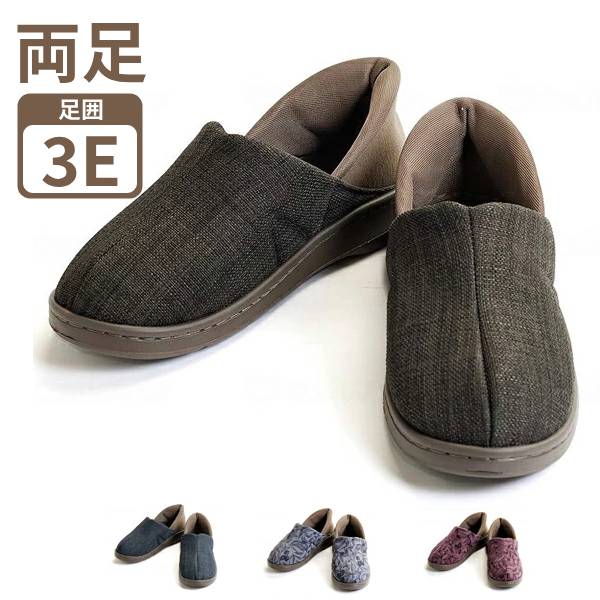【ブラックフライデーP2倍】手を使わずに履ける 靴 高齢者 レディース メンズ 介護シューズ あゆみ おしゃれ 徳武産業 オールスポッと 2249 介護 スリッ...