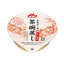 【マラソン限定P2倍】介護食 和風だし香る茶碗蒸し かに風味 0652477 80g 森永乳業クリニコ (食品 介護) 介護用品