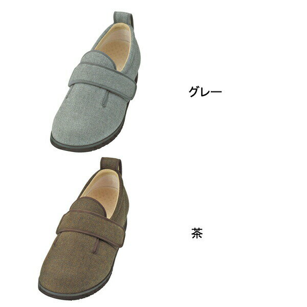 【マラソン限定P2倍】介護シューズ あゆみ 5e メンズ おしゃれ 室内 屋内 徳武産業 ダブルマジックII ヘリンボン 5E 7023 片足販売 (紳士靴 介護靴 室内履き あゆみシューズ) 介護用品 父の日 母の日 敬老の日 プレゼント