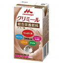 介護食 エンジョイクリミール コーヒー味 0650482 125mL 森永乳業クリニコ (栄養補給 栄養機能食品 乳酸菌 ドリンク 食品) 介護用品