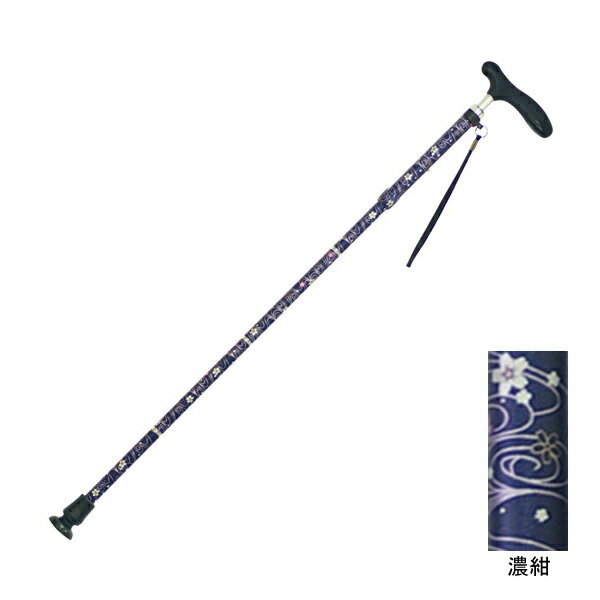 【マラソン限定P2倍】杖 ステッキ 介援隊 折りたたみ和柄杖 抗菌グリップ CMS-13 介護 歩行補助 介護用品