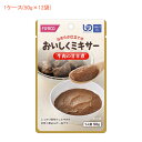 【マラソン限定P2倍】1ケース 介護食 ミキサー食 ホリカフーズ 区分4 おいしくミキサー 牛肉の甘辛煮 567555 1ケース(50g×12袋) (メインのおかず) (区分4 かまなくて良い) 介護用品