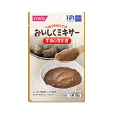 【マラソン限定P2倍】介護食 ミキサー食 ホリカフーズ 区分4 おいしくミキサー 牛肉の甘辛煮 567555 50g (メインのおかず) (区分4 かまなくて良い) 介護用品