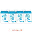 ※ケース(18枚×4袋)販売です。 ・気になる尿、汗、便の臭いをやわらげる抗菌効果のある「超強力消臭シート」を採用。 ・幅広ウエストギャザーでお腹まわりをしめつけすぎずズレ落ちを軽減。 ・全面通気性。ムレを防いでお肌さらさら。 ・お肌さらさらトップシートで尿をすばやく吸収、逆戻りも防止。 ●ウエストサイズ／110〜133cm ●吸水量目安／約300cc ●日常生活動作レベル／1_一人で歩ける〜3_介助が必要 ●メーカー品番／84802 ●JANコード／4901750842857 ●メーカー名／日本製紙クレシア