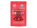 【マラソン限定P2倍】防煙ハンカチ ウィズ 災害対策 避難グッズ 火事 火災 防災用品 山火事 避難用品