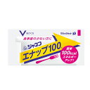 【マラソン限定P2倍】介護食 キユーピー ジャネフ エナップ100 14682 16g×40個 (食品 エネルギー) 介護用品