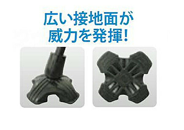 eかいごナビ 介護用品ショップの杖 ステッキ おしゃれ かるがもオム 4点DX 伸縮S・M兼用 WB3842 千鳥格子 フジホーム (つえ 杖 ステッキ 4点杖 多点) 介護用品｜アングル3