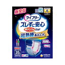 【マラソン限定P2倍】ライフリー ズレずに安心 紙パンツ専用尿とりパッド 6回吸収 54395 20枚 ユニ・チャーム (介護 尿とりパッド 男女兼用) 介護用品
