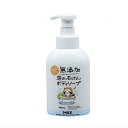 【マラソン限定P2倍】無添加泡の石けんボディソープ 本体 05105 480mL マックス (介護 入浴 ボディソープ) 介護用品