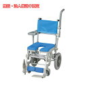 (法人様限定 代引き不可) シャワースカールE SAL U型シート SW6403SAL ウチヱ (お風呂 椅子 浴用 シャワーキャリー 背付き 折りたたみ 介護) 介護用品