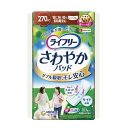 【マラソン限定P2倍】ライフリー さわやかパッド 特に多い時も長時間安心用 50447→51826 10枚 ユニ・チャーム (尿モレ 尿ケアシート 女性用) 介護用品
