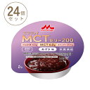 【マラソン限定P2倍】1ケース (24個) 介護食品 デザート 高カロリー ゼリー 栄養補助 たんぱく質 エンジョイMCTゼリー200 あずき味 72g 森永乳業クリニコ 介護食 手軽 栄養補給 ハイカロリー カップタイプ カップ容器 おやつ 介護用品