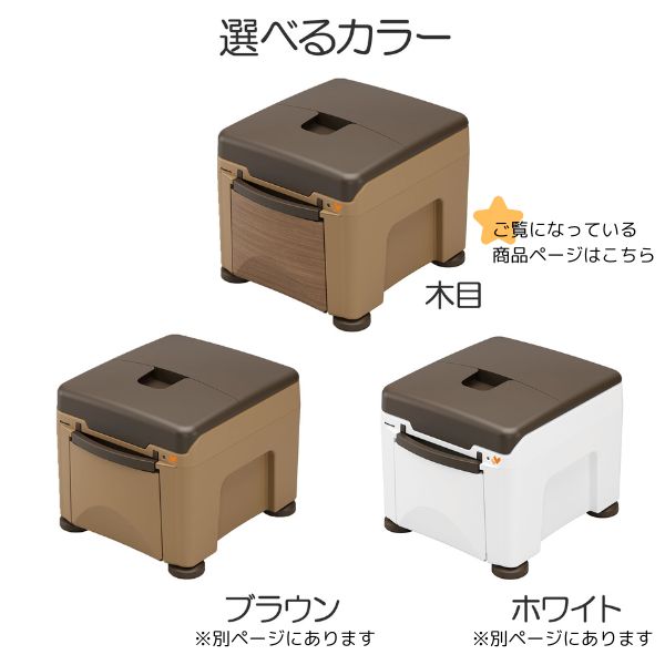 【マラソン限定P2倍】ポータブルトイレ ラップポン 介護用 防災トイレ 簡易トイレ 介護用品 介護用トイレ 介護トイレ 処理不要 高さ調整 介護 パナソニック 樹脂製ポータブルトイレ ラフィーネキューブ ラップ式あたたか便座 PN-L30303CH 木目 あたたか便座 椅子 介護用品 2