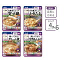 介護食 レトルト バランス献立 容易にかめる おかず4種×6個セット アサヒグループ食品 ミキサー食 ペースト食 やわらか食 嚥下食 介護食品