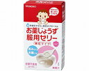 お薬じょうず 服用ゼリー 顆粒タイプ J1 3.0g×12包 いちご味 アサヒグループ食品 (介護食 食品) 介護用品