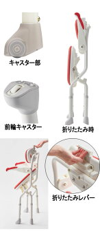 アロン化成 安寿 楽らく開閉シャワーベンチ S 536-080 536-081 536-082 (介護用 風呂椅子 介護 浴室 椅子 チェア 折りたたみ 肘掛け椅子) 介護用品