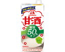 【7/1限定P5倍】甘酒 糖質50%オフ 森永 1000mL 日本製 森永製菓 父の日 母の日 敬老の日 プレゼント ギフト あまざけ 介護食 ドリンク