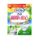 ライフリー 尿とりパッド 尿もれパット 女性用 その瞬間も安心 50553→52420 12枚 ユニ・チャーム 介護用品