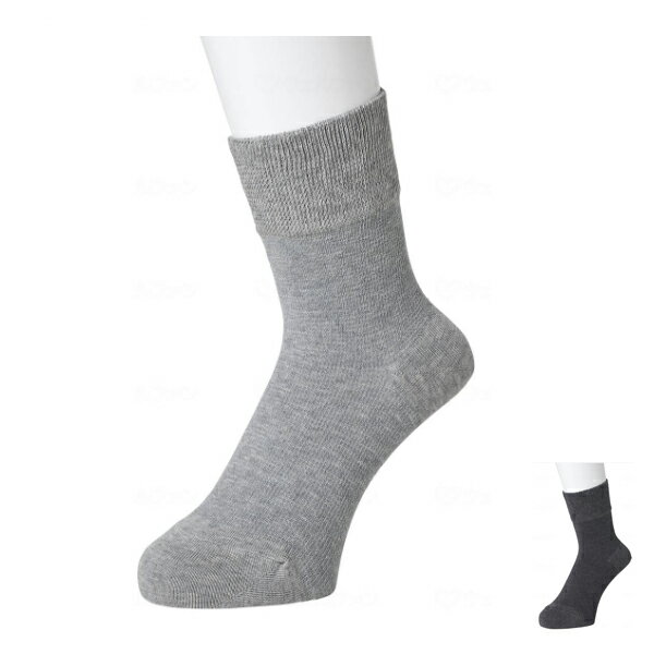 【ブラックフライデーP2倍】介護用品 靴下 ソックス はくらくシリーズ 紳士はくらく鹿の子編みのび〜る綿ソックス 岡本 靴下 足のむくみ 高齢者 介護用品 メン...